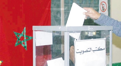 الداخلية: افتتاح مكاتب التصويت بالمغرب مر في ظروف عادية
