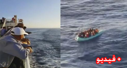 مثير.. باخرة تقل مسافرين إنطلقت من مليلية تقف في عرض البحر لإنقاذ مهاجريين سريين تاهوا في البحر مثير.. باخرة تقل مسافرين إنطلقت من مليلية تقف في عرض البحر لإنقاذ مهاجريين سريين تاهوا في البحر