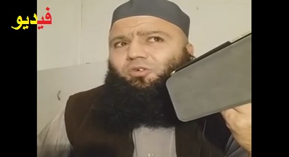 الداعية بنعلي يُرجح "السحر" سببا وراء اختفاء "خديجة" ويربط الإتصال مباشرة بزوجها لاستيضاح ملابسات القضية الداعية بنعلي يُرجح "السحر" سببا وراء اختفاء "خديجة" ويربط الإتصال مباشرة بزوجها لاستيضاح ملابسات القضية