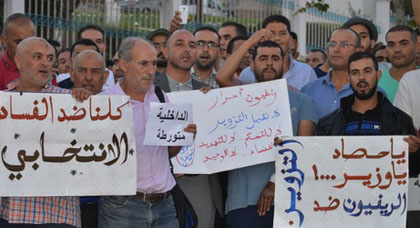 تقرير بالريفية.. 8 أحزاب تتهم السلطات المحلية بتزوير الانتخابات بإقليم الحسيمة تقرير بالريفية.. 8 أحزاب تتهم السلطات المحلية بتزوير الانتخابات بإقليم الحسيمة