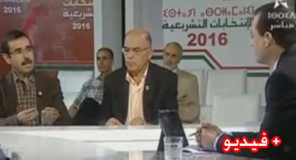 بالريفية.. هذه آراء الباحثين في العلوم السياسية في فوز حزب العدالة و التنمية بالانتخابات البرلمانية بالريفية.. هذه آراء الباحثين في العلوم السياسية في فوز حزب العدالة و التنمية بالانتخابات البرلمانية