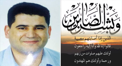 الدكتور زكرياء المجاهد طبيب بالمستشفى الحسني في ذمة الله بعد صراع مع المرض وهذا توقيت جنازته الدكتور زكرياء المجاهد طبيب بالمستشفى الحسني في ذمة الله بعد صراع مع المرض وهذا توقيت جنازته