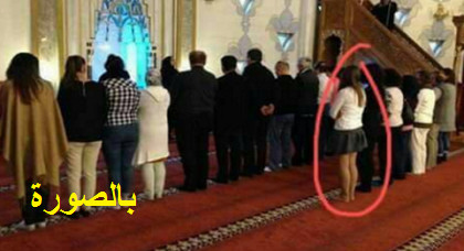 مثير بالصورة: فتاة تصلي بـ"تنورة قصيرة" وهذا ما علّق به فيصل القاسم مثير بالصورة: فتاة تصلي بـ"تنورة قصيرة" وهذا ما علّق به فيصل القاسم