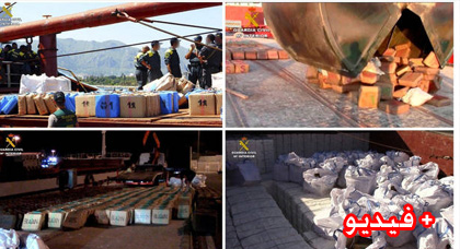 بالفيديو.. حجز 20 طن من المخدرات بعد عملية أمنية مشتركة ساهم فيها المغرب بالفيديو.. حجز 20 طن من المخدرات بعد عملية أمنية مشتركة ساهم فيها المغرب