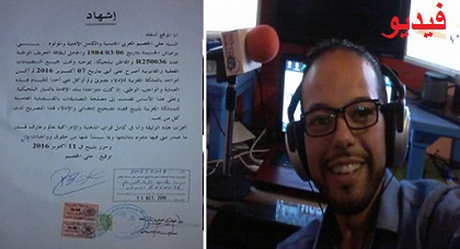 مثير بالوثيقة + الفيديو: مهاجر يجدُ نفسه مصوتا بالحسيمة بينما هو يتواجد خارج المغرب مثير بالوثيقة + الفيديو: مهاجر يجدُ نفسه مصوتا بالحسيمة بينما هو يتواجد خارج المغرب