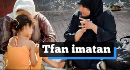 تقرير بالريفية.. ايقاف أزيد من 8500 متسول خلال 9 أشهر تقرير بالريفية.. ايقاف أزيد من 8500 متسول خلال 9 أشهر