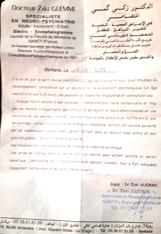 أسرة طفل في عمر الزهور مصاب بالتوحد تناشد مدّ يد المساعدة لها حتى تستقيم حياة إبنها أسرة طفل في عمر الزهور مصاب بالتوحد تناشد مدّ يد المساعدة لها حتى تستقيم حياة إبنها