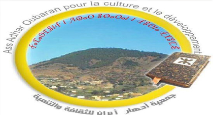 بيان جمعية ادهار اوبران للثقافة و التنمية بثمسمان حول قضية وفاة احد التلاميذ بثانوية بودينار بيان جمعية ادهار اوبران للثقافة و التنمية بثمسمان حول قضية وفاة احد التلاميذ بثانوية بودينار