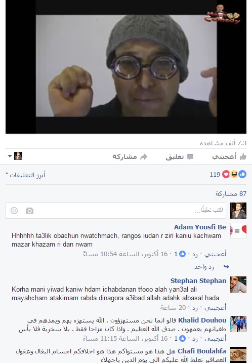 هذا ردّ ماسين على ساكنة شبذانة وتوثيقات دامغة تُفنّد إدعاءاته في حقّ كبدانة وناظورسيتي هذا ردّ ماسين على ساكنة شبذانة وتوثيقات دامغة تُفنّد إدعاءاته في حقّ كبدانة وناظورسيتي