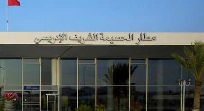 تراجع عدد المسافرين الذين إستعملوا مطار الشريف الادريسي بالحسيمة خلال الشهر الماضي تراجع عدد المسافرين الذين إستعملوا مطار الشريف الادريسي بالحسيمة خلال الشهر الماضي