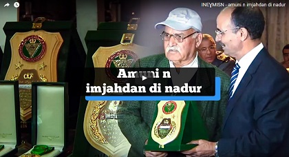 بالريفية.. ربورتاج إخباري حول تخليد ذكرى انطلاق عمليات جيش التحرير بالناظور