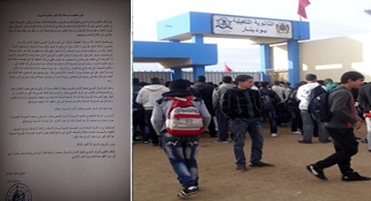 مركز حقوقي بالدريوش يكشف الأسباب الواقفة وراء وفاة التلميذ "حمزة" ويطالب وزير الصحة بفتح تحقيق في القضية مركز حقوقي بالدريوش يكشف الأسباب الواقفة وراء وفاة التلميذ "حمزة" ويطالب وزير الصحة بفتح تحقيق في القضية