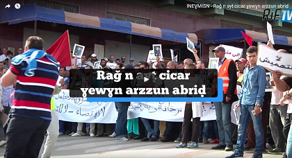 بالريفية.. تقرير إخباري حول احتجاجات ساكنة بني شيكر على عدم إنجاز الطريق الرئيسية المؤدية إلى بلدتهم