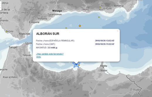 هزة ثانية في أقل من 4 ساعات تضرب سواحل الريف وهذه تفاصيلها هزة ثانية في أقل من 4 ساعات تضرب سواحل الريف وهذه تفاصيلها