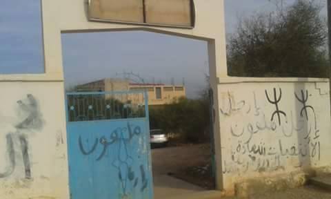مشاكل المدرسة العمومية المغربية : مدارس النكور نموذجا مشاكل المدرسة العمومية المغربية : مدارس النكور نموذجا