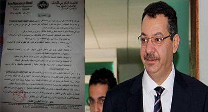 نقابة تطالب وزارة الصحة بتبرير قرار إعفاء الصبار وتهدد بخوض أشكال نضالية تصعيدية لرد الاعتبار لشخصه 	