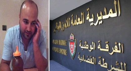 بلاغ للمديرية العامة للأمن الوطني: أخبار غير صحيحة بشأن مقتل فكري بلاغ للمديرية العامة للأمن الوطني: أخبار غير صحيحة بشأن مقتل فكري