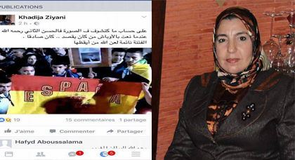 برلمانية مغربية تعليقاً على مسيرة الحسيمة: الحسن الثاني كان صادقاً عندما وصفهم بالأوباش