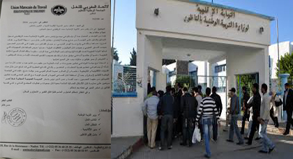 مدير مؤسسة يرفض تسجيل تلميذتين والجامعة الوطنية تهدد بخوض جميع الأشكال النضالية لضمان حقهما في التمدرس 