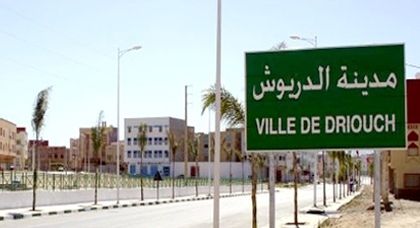 تضامنا مع عائلة شهيد لقمة العيش.. جمعية بمدينة الدريوش تقرر إلغاء حفل فني تضامنا مع عائلة شهيد لقمة العيش.. جمعية بمدينة الدريوش تقرر إلغاء حفل فني