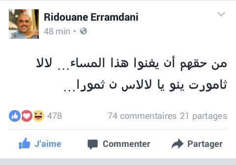 نظام وسلمية مسيرات جمعة الغضب بمدينة الحسيمة يحصد إشادة واسعة وطنيا ودوليا نظام وسلمية مسيرات جمعة الغضب بمدينة الحسيمة يحصد إشادة واسعة وطنيا ودوليا