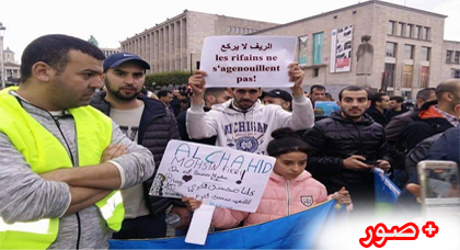 إحتجاجات وسط بروكسل للتنديد بمقتل شهيد "الحكرة " محسن فكري بالحسيمة إحتجاجات وسط بروكسل للتنديد بمقتل شهيد "الحكرة " محسن فكري بالحسيمة