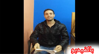 طالب من الحسيمة: أتوفر على نظرية علمية مهمة والجهات المختصة ترفض دعمي طالب من الحسيمة: أتوفر على نظرية علمية مهمة والجهات المختصة ترفض دعمي