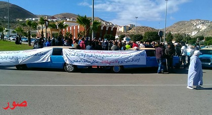 سائقو سيارات الأجرة يستنكرون إغراق الحسيمة بالمأذونيات وانتشار النقل السري وهذه مطالبهم سائقو سيارات الأجرة يستنكرون إغراق الحسيمة بالمأذونيات وانتشار النقل السري وهذه مطالبهم