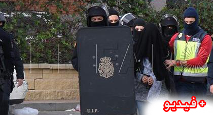 إسبانيا.. إعتقال 4 مغاربة بينهم  إمرأة تجند الشباب للقتال ضمن تنظيم الدولة الاسلامية 