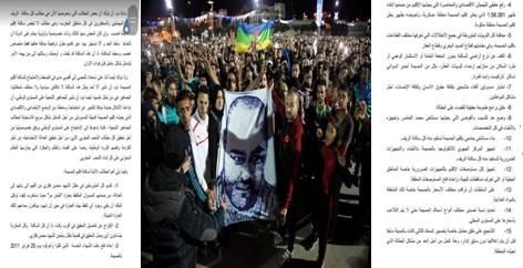 هذه هي مسودة المذكرة المطلبية التي صاغها أخيرا المنظمون لاحتجاجات الحسيمة على خلفية مقتل محسن فكري