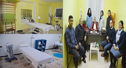مركز بنشلال للترويض الطبي والعلاج الفيزيائي يرحب بكم في مقره الجديد للاستفادة من خدماته المميزة 