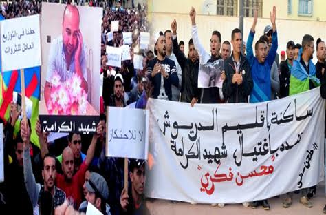 الدريوش.. إطارات مدنية تعلن عن تنظيم مشيرة شعبية غدا الأحد ببن الطيب تنديدا بالحكرة الدريوش.. إطارات مدنية تعلن عن تنظيم مشيرة شعبية غدا الأحد ببن الطيب تنديدا بالحكرة