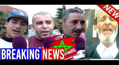 آراء المغاربة حول مواقف والد محسن فكري بعد اعتباره استقرار البلد مصلحة عليا آراء المغاربة حول مواقف والد محسن فكري بعد اعتباره استقرار البلد مصلحة عليا