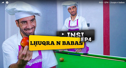 حكرة الأب.. في سلسلة "إنسي" الهزلية حكرة الأب.. في سلسلة "إنسي" الهزلية