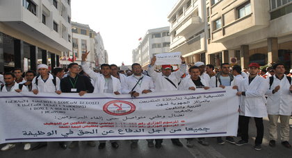 الأساتذة المتدربين بالحسيمة ينتفضون ضد الخرق الحكومي ويجسدون احتجاجا أمام المديرية الإقليمية الأساتذة المتدربين بالحسيمة ينتفضون ضد الخرق الحكومي ويجسدون احتجاجا أمام المديرية الإقليمية