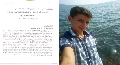 جمعية ادهار اوبران تعيد ملف وفاة التلميذ "حمزة" للواجهة و تراسل مؤسسات الدولة قصد التدخل لفتح التحقيق جمعية ادهار اوبران تعيد ملف وفاة التلميذ "حمزة" للواجهة و تراسل مؤسسات الدولة قصد التدخل لفتح التحقيق