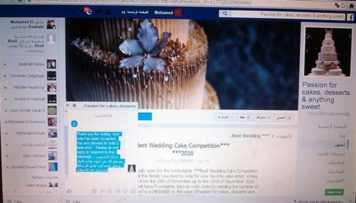 فؤاد البوطيبي ابن مدينة الناظور يشارك في مسابقة عالمية للحلويات ويطالب ساكنة الاقليم بالتصويت عليه فؤاد البوطيبي ابن مدينة الناظور يشارك في مسابقة عالمية للحلويات ويطالب ساكنة الاقليم بالتصويت عليه