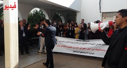 موظفو قطاع العدل يخوضون اعتصاما إنذاريا داخل "ابتدائية" الناظور وهذه مطالبهم