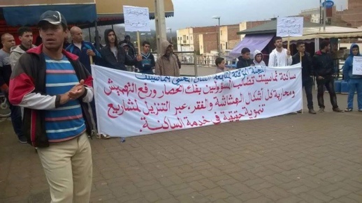عشرات المواطنين يواصلون الاحتجاج بـ"تماسينت" رغم قساوة الظروف الجوية عشرات المواطنين يواصلون الاحتجاج بـ"تماسينت" رغم قساوة الظروف الجوية
