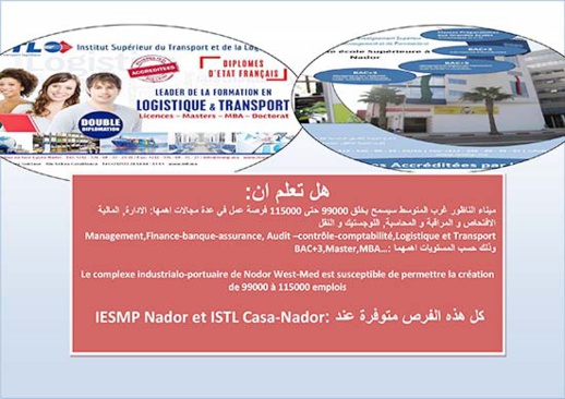 اعلان عن افتتاح ابواب التسجيل في الاجازة المهنية