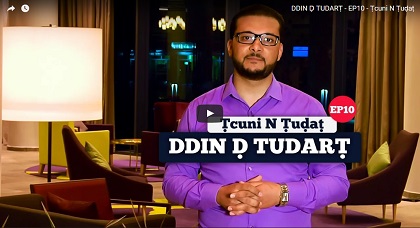 بالريفية.. "العافية" موضوع حلقة جديدة من برنامج دين ودنيا بالريفية.. "العافية" موضوع حلقة جديدة من برنامج دين ودنيا