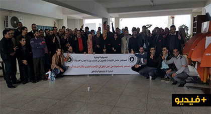 موظفو الدائرة الاستئنافية بالناظور يخضون معركة احتجاجية من أجل الحق  في الادماج  بالشواهد