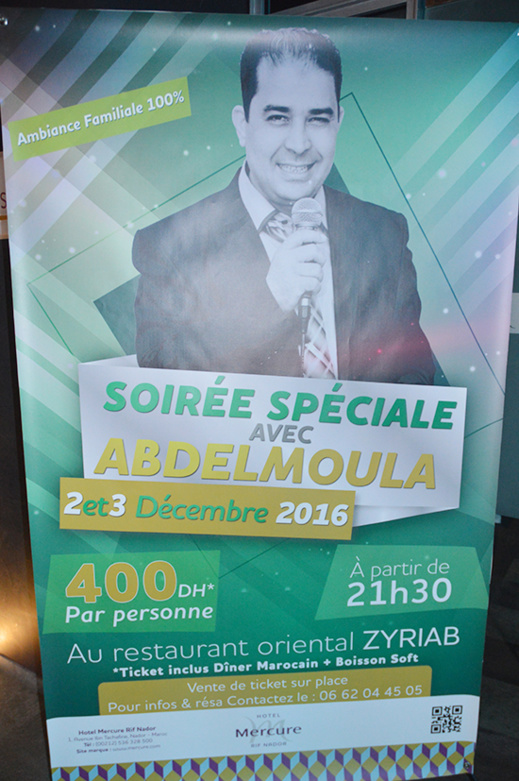 بعد غياب طويل عن الساحة الفنية الفنان عبد المولى يعود للناظور لإحياء سهرتين فنيتين بفندق ميركير بعد غياب طويل عن الساحة الفنية الفنان عبد المولى يعود للناظور لإحياء سهرتين فنيتين بفندق ميركير