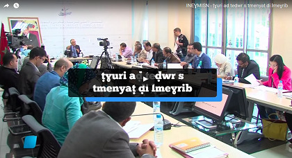 بالريفية.. إلغاء مجانية التعليم العمومي يثير سخط عارما وسط المغاربة وهذا ما يطالبون به بالريفية.. إلغاء مجانية التعليم العمومي يثير سخط عارما وسط المغاربة وهذا ما يطالبون به