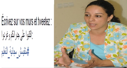 الفاعلة السياسية أمل جناح سليلة الناظور تطلق دعوة للانضمام إلى "هاشتاغ: متقيسش مجانية التعليم" بالمغرب الفاعلة السياسية أمل جناح سليلة الناظور تطلق دعوة للانضمام إلى "هاشتاغ: متقيسش مجانية التعليم" بالمغرب