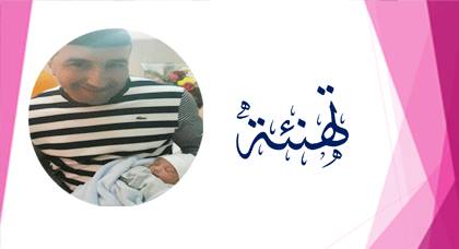 تهنئة لعضو المجلس البلدي رشيد لموي بإزديان فراشه بمولود جديد 