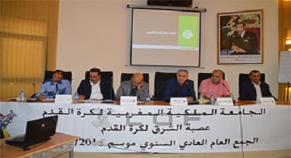 نتائج قرعة منافسات كأس العرش لكرة القدم تُسفر عن مواجهات لفرق ناظورية وحسيمية