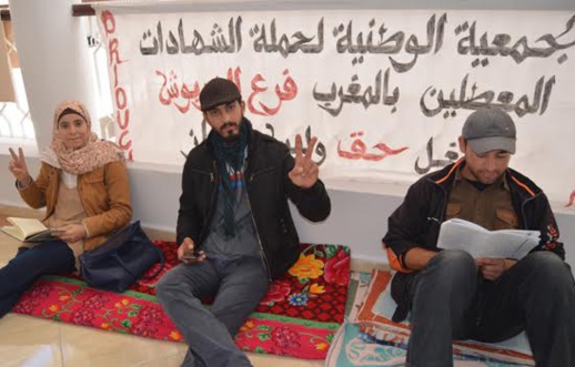 معطلو الدريوش يخوضون اعتصاما احتجاجيا جزئيا على هامش دورة المجلس البلدي معطلو الدريوش يخوضون اعتصاما احتجاجيا جزئيا على هامش دورة المجلس البلدي