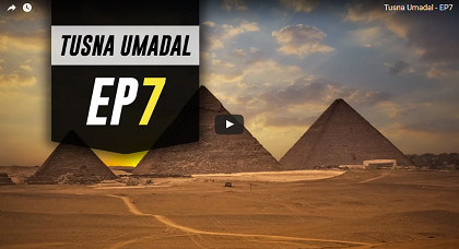 ربورتاج بالريفية.. كل ما يكمن معرفته عن لغز أهرامات الفراعنة وتاريخ تشييدها