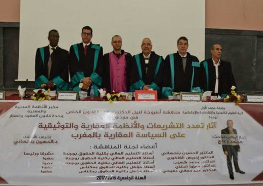 محمد زعاج ينال شهادة الدكتوراه بميزة مشرف جدا بحضور ثلة من الادكاترة والمهتمين